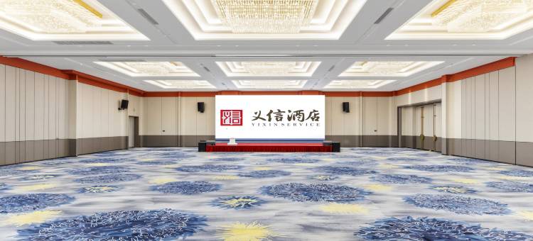 义信酒店(金沙滩青岛港店)图片