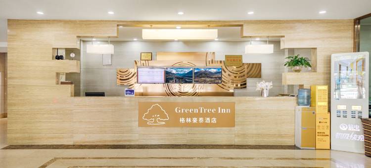 格林豪泰(拉萨扎基寺店)图片
