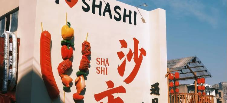 丽怡酒店(荆州高铁站方特店)图片
