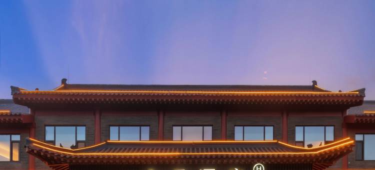 全季酒店(青州古城万年桥店)图片
