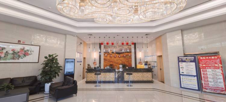 沙湾市鑫福祥酒店图片