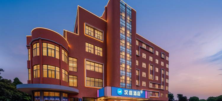 汉庭酒店(绵阳跃进路1958店)图片