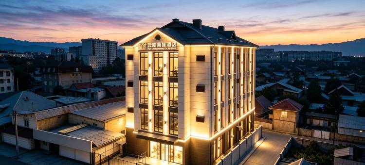 云朗商旅酒店(阿拉套中央广场店)(Yunlang Business Travel Hotel)图片