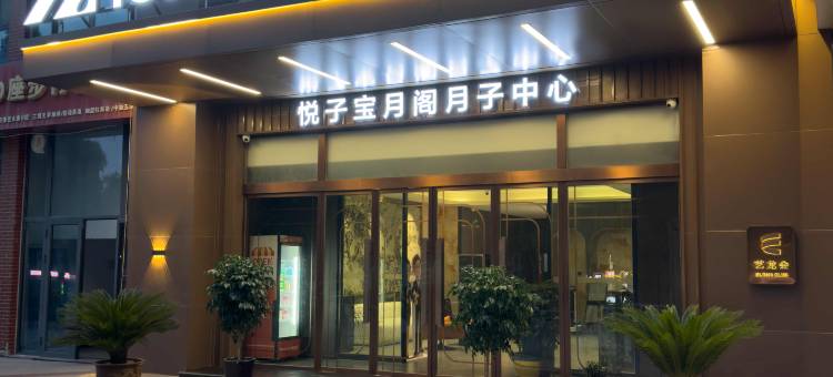 美丽豪酒店(邢台博物馆万达广场店)图片
