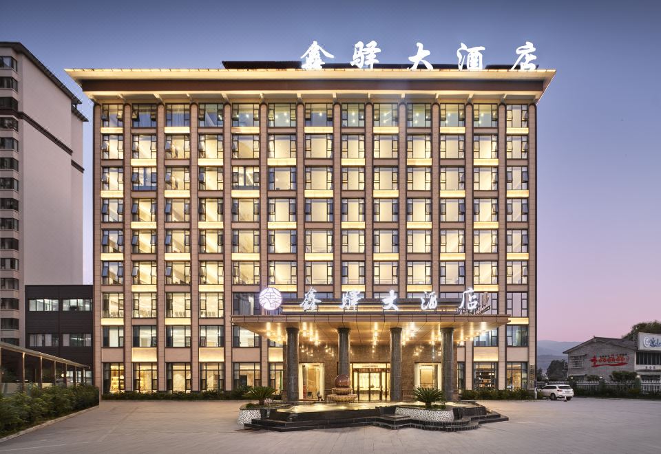 鑫驿大酒店（文化广场越西站店）外景图