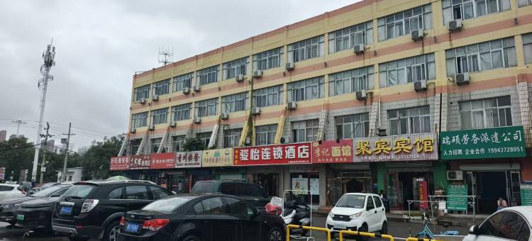 骏怡连锁酒店(廊坊万达高铁站店)图片