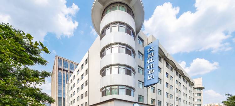 汉庭优佳酒店(北京总部基地富丰桥地铁站店)图片