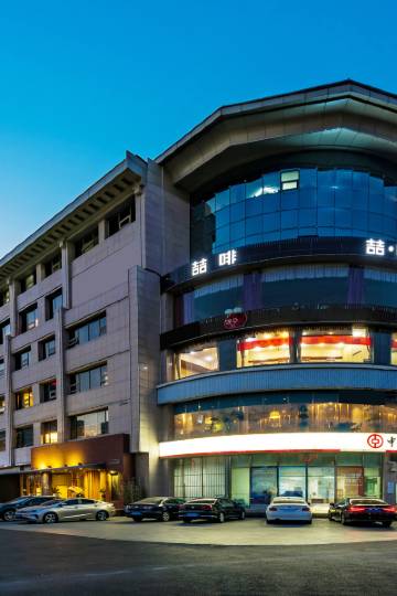 喆啡酒店(天津奥体中心凌宾路地铁站店)图片