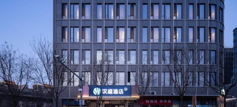 汉庭酒店(北京门头沟小园地铁站店)图片