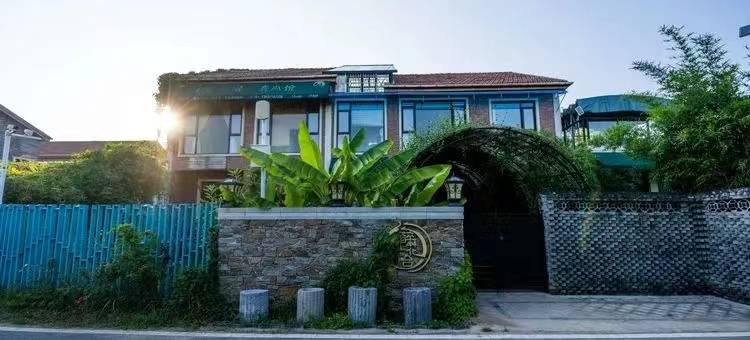 醉花台民宿(武汉花博汇店)图片