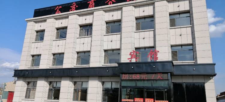 公交商务宾馆图片