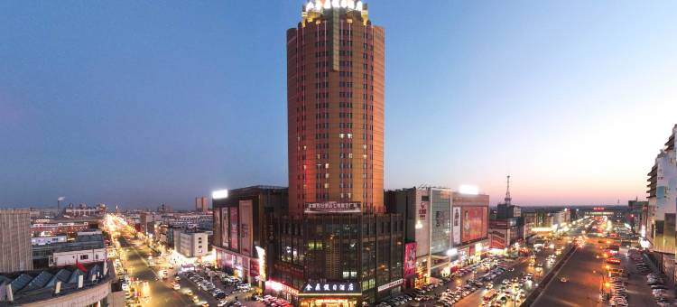 松原金鼎假日酒店(乌兰大街火车站店)图片