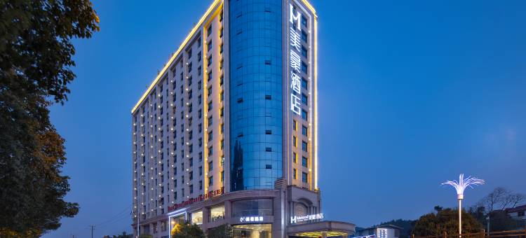 美豪酒店(浏阳河风光桥店)图片