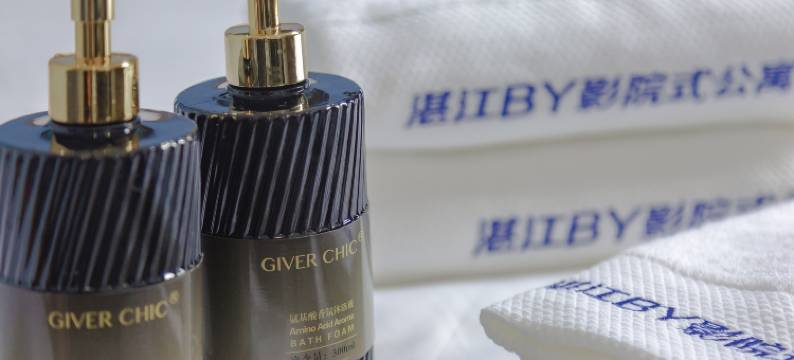 湛江辉桐公寓图片