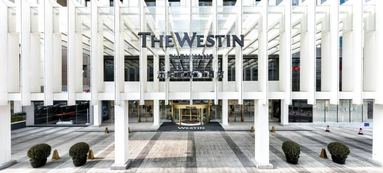 沈阳威斯汀酒店图片