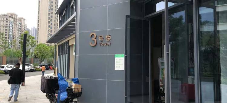 优伽城市投影公寓(鹿城店)图片