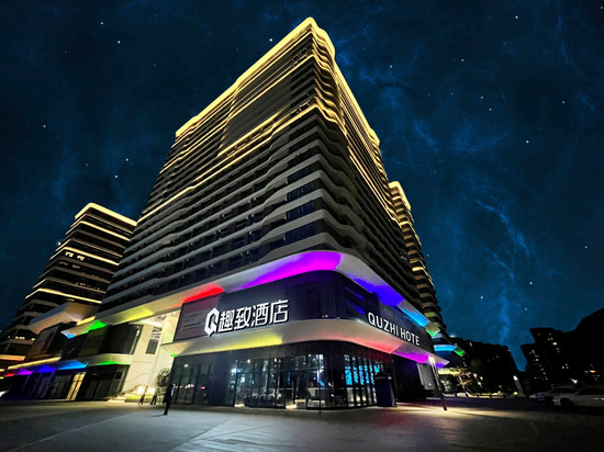 趣致酒店(梅州梅江区院士广场店)