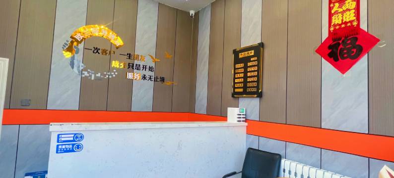 欧兰商务酒店图片