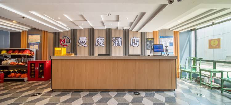 曼度酒店(涟水吾悦广场店)图片