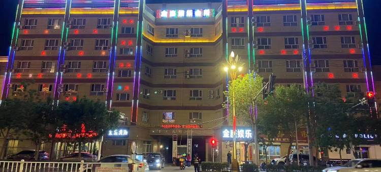 天娱盛世精品酒店(库车太古里店)图片