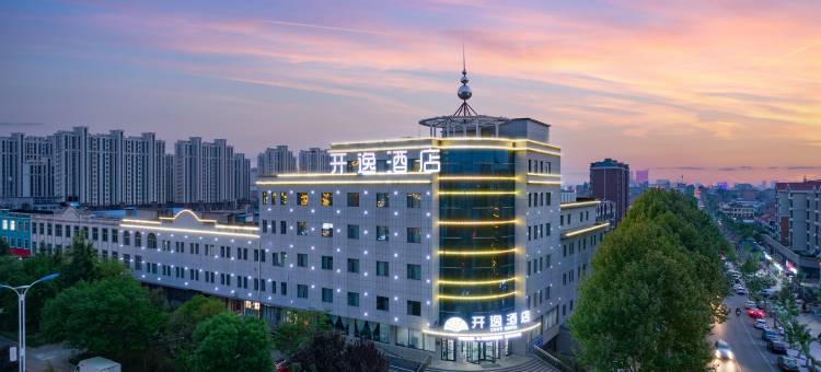 开逸酒店(临沂沂水东皋公园店)图片
