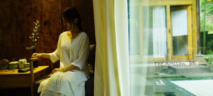 邛崃守拙民宿图片