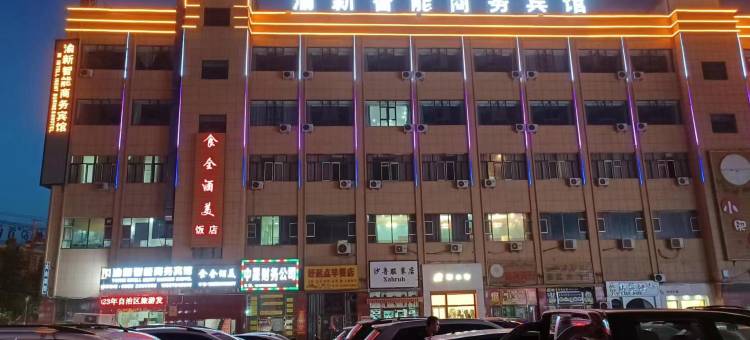 渝新智能商务宾馆图片
