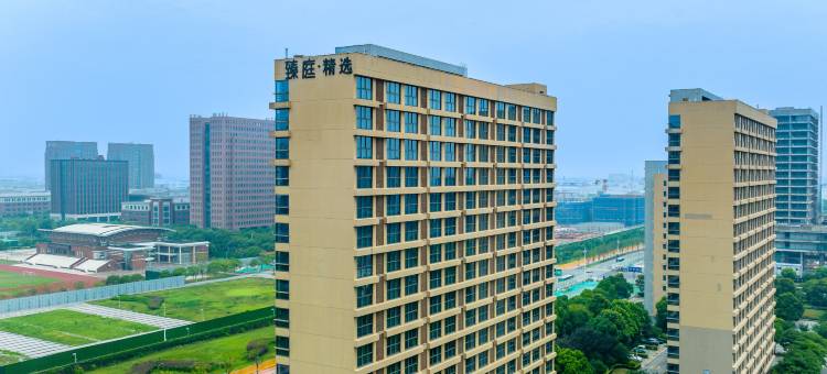 苏州臻庭酒店·精选(纳米技术科技园二期涵青桥地铁站店)图片