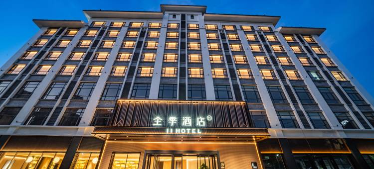 全季酒店(南宁上林丰岭路店)图片