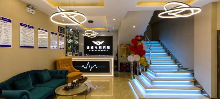 动感电竞宾馆(沈阳站太原街店)图片