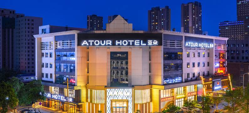 成都文殊坊梁家巷地铁站亚朵酒店图片