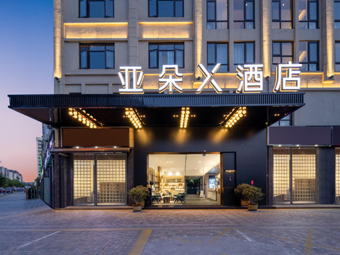 楚雄彝海公园茶花大道亚朵X酒店