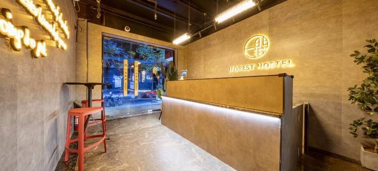 一间森林酒店(上海交通大学延安西路地铁站店)图片