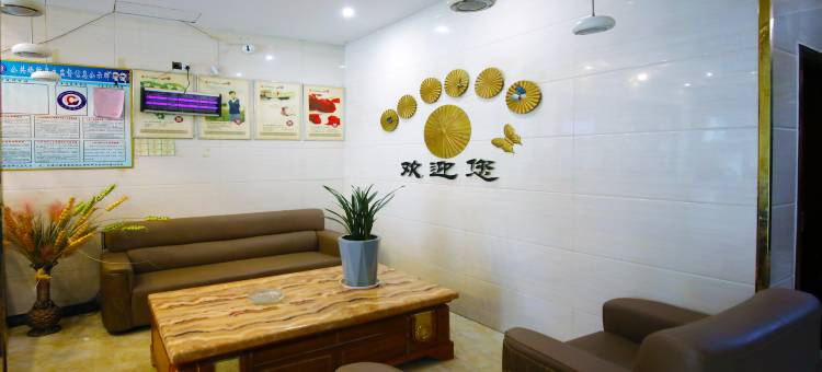 南召尚一特连锁酒店图片