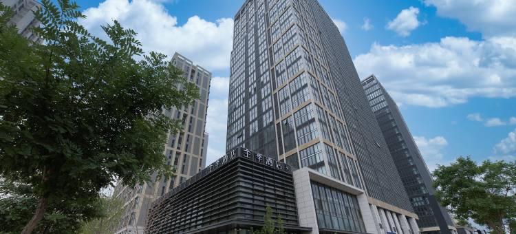 全季酒店(北京门头沟上岸地铁站店)图片