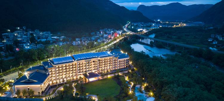 豪玥度假酒店(梵净山公园店)图片