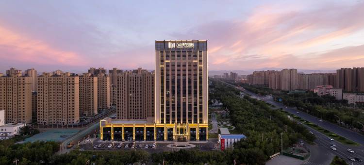 昌吉万达美华酒店图片