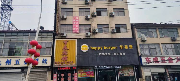 徐州亨泰宾馆图片