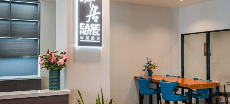 驿居酒店(临漳建安路店)图片