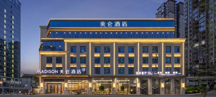 泸州江阳美仑酒店(西南医科大学附属口腔医院店)图片