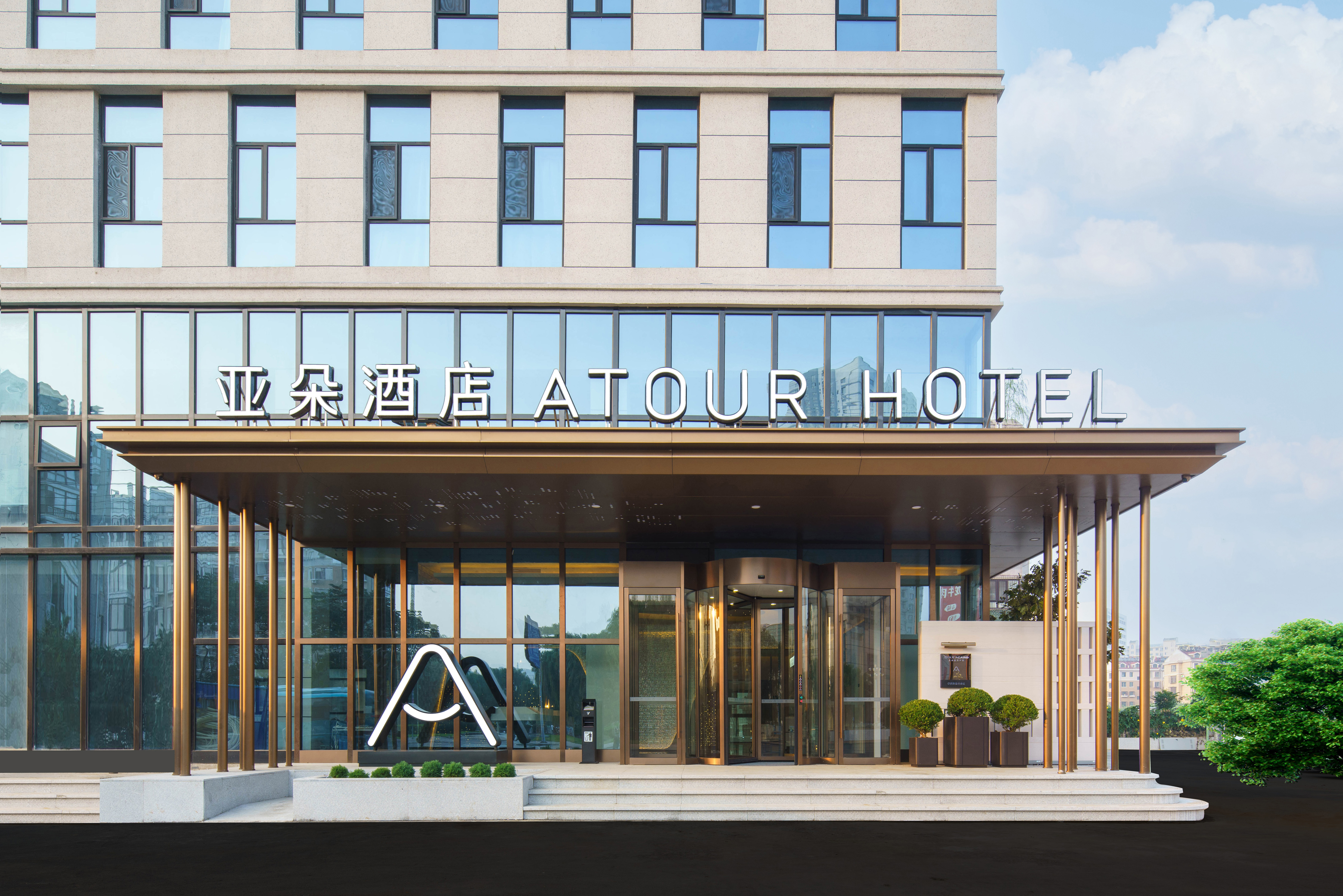 Yaduo Hotel (Dalian Wafangdian Municipal Government Century Square Branch) Over view