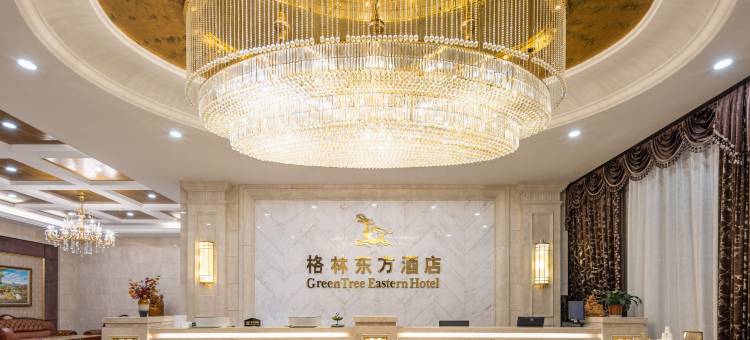 格林东方酒店(合肥明珠广场正大广场店)图片
