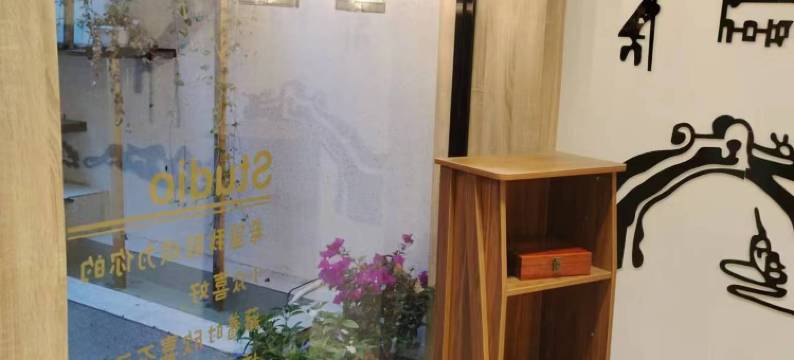 枕山溪舍·泊心云居(九寨沟游客中心店)图片