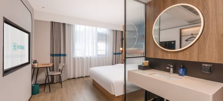 你好酒店(黄山屯溪老街新安江畔店)图片