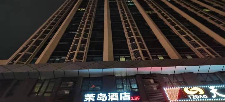 茉岛酒店(长沙高铁南站吾悦广场店)图片
