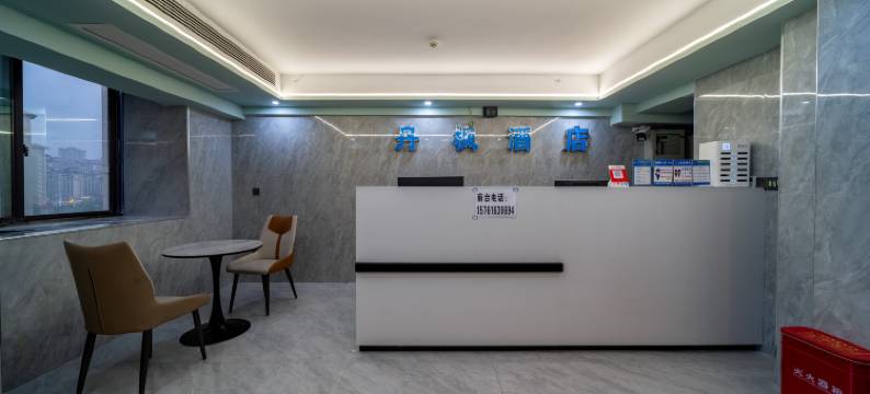 丹枫酒店(花溪大学城群升大智汇店)图片