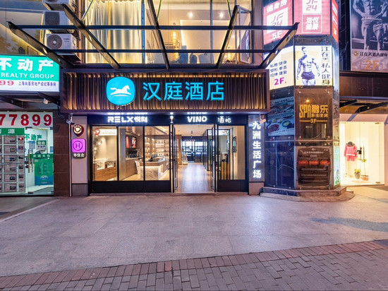汉庭酒店(上海虹桥虹梅路店)