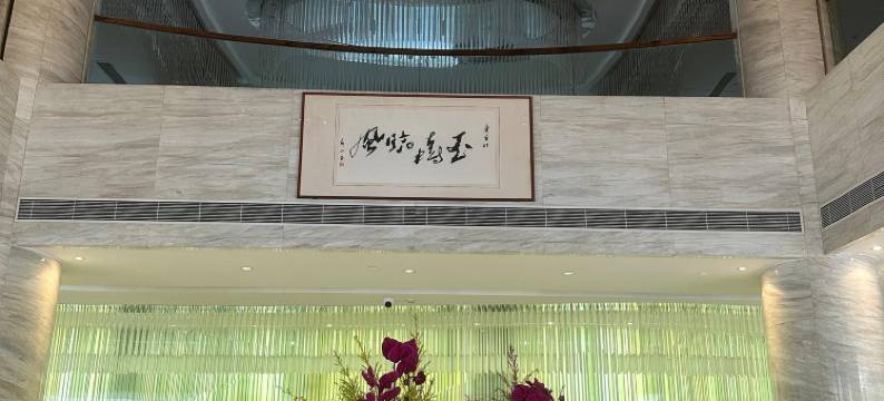 武汉玉树临风精品酒店(光谷广场中南财大店)图片