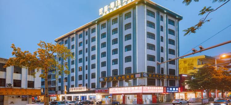 粤塔X电竞酒店(佛山南海新都汇店)图片