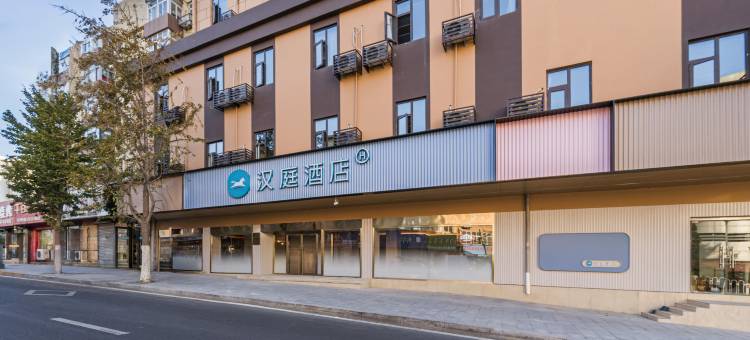 汉庭酒店(青岛北站店)图片